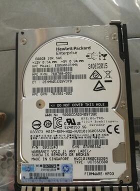 HP/惠普781577-001 781516-B21 600GB SAS 10K 12G Gen9 硬盘