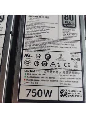 DELL戴尔 E750E-S0 0F9F51 750W服务器电源 适用R620 R720 F9F51