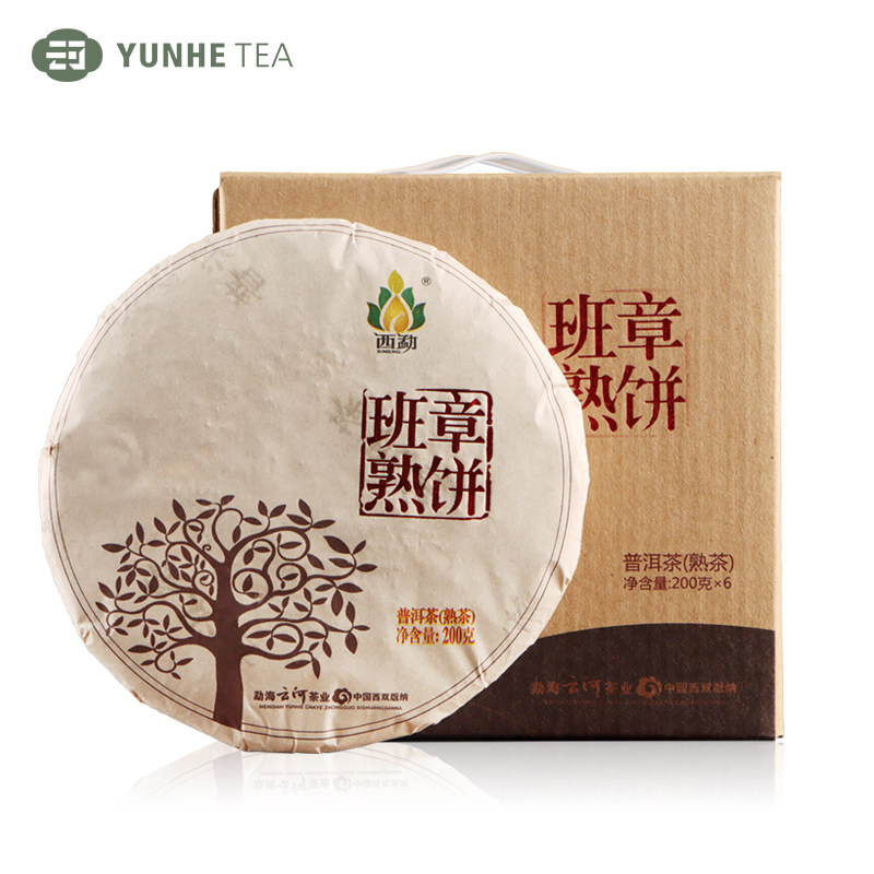 2010老班章熟饼普洱茶12年老熟茶原料发酵200g饼茶收藏级工艺茶叶