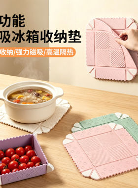 多功能折叠收纳盒可磁吸硅胶隔热