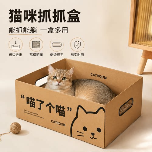 半封闭式猫窝四季通用猫咪安全感居家舒适猫屋秋冬透气幼猫通用