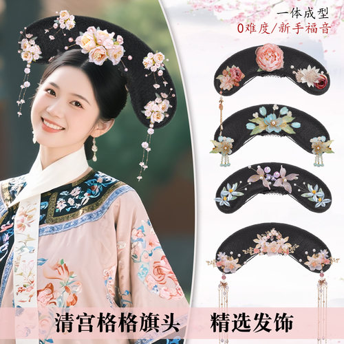 古装成人发箍格格旗头汉服发饰清朝宫廷风假发包头饰古风满族造型