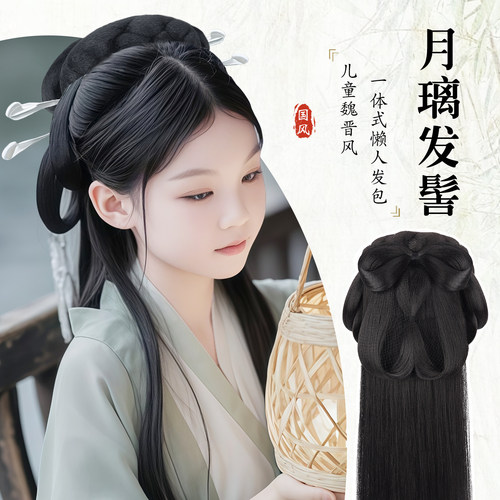古风战国袍汉服女童头饰假发