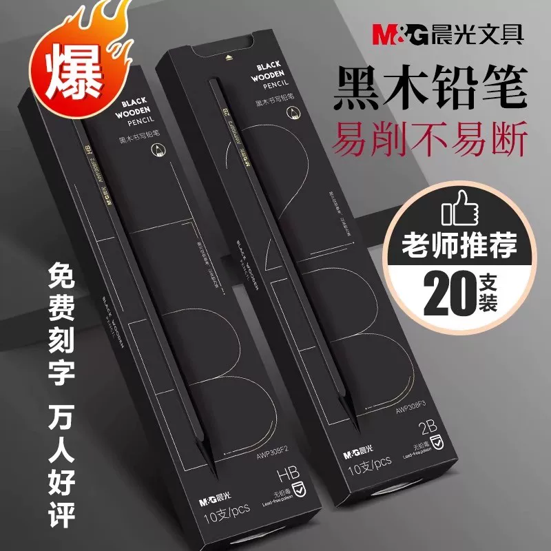 Individual pencil for students, hexagonal calligraphy for kindergarten, custom-made, elementary school, for beginners