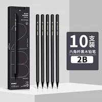 2B [высококачественное черное дерево] 10 шт./1 коробка