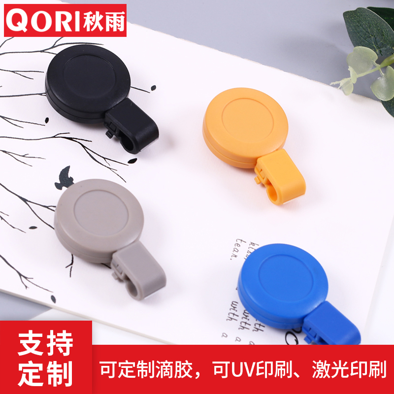 秋雨工作胸牌门禁卡证件