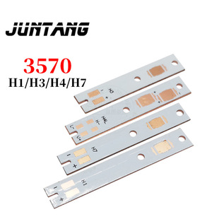 PCB 7铜基板LED电路板LED 汽车灯铜基散热器现货供应 3570