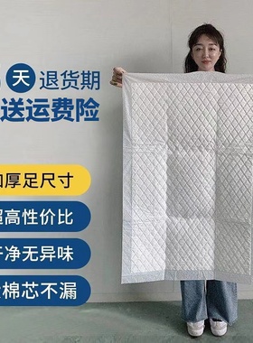 搭把手成人护理垫600x900 加厚隔尿垫老年人专用纸尿裤尿垫80x120