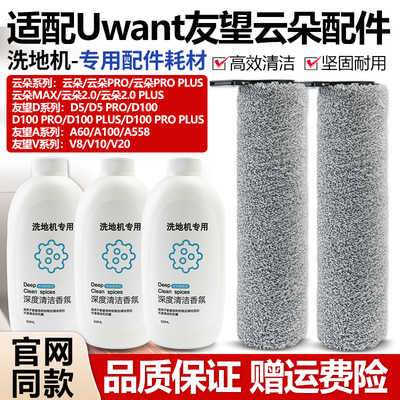 【官方品质】追觅Z10配件集尘袋
