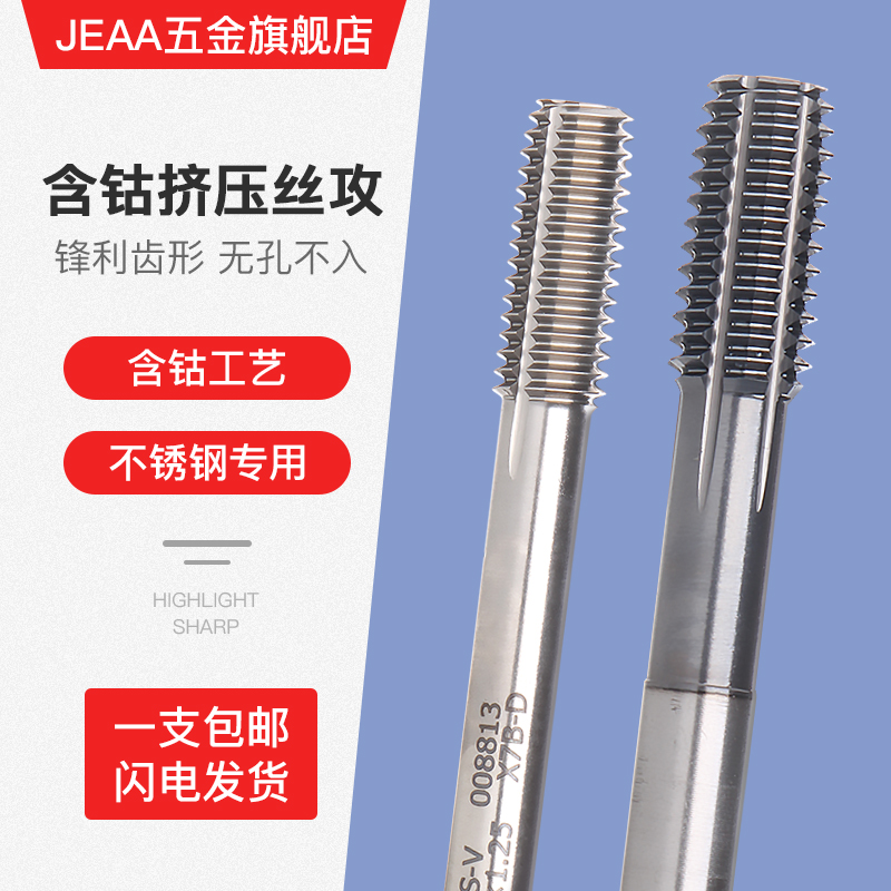 加硬材料，性价比高