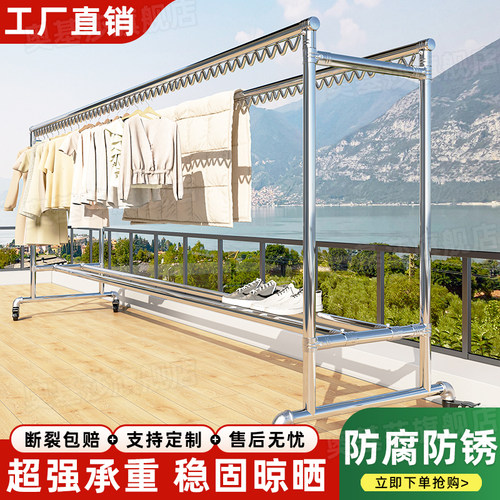 304不锈钢双杆晾衣架落地式