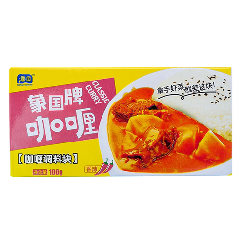 辣味咖喱块象国泰式咖喱