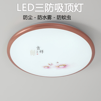 LED防水防潮防蚊虫三防吸顶灯圆形浴室阳台厨房卫生间过道灯具