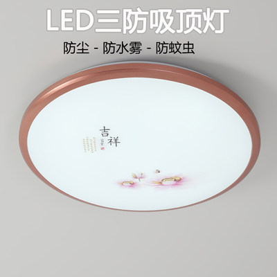 led防水防潮防蚊虫三防吸顶灯