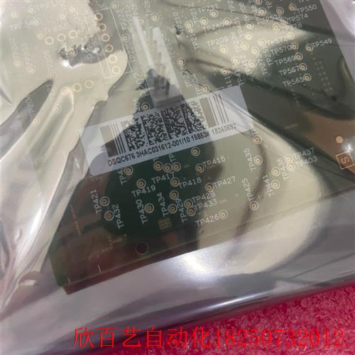 DSQC676 3HAC031612-001/10