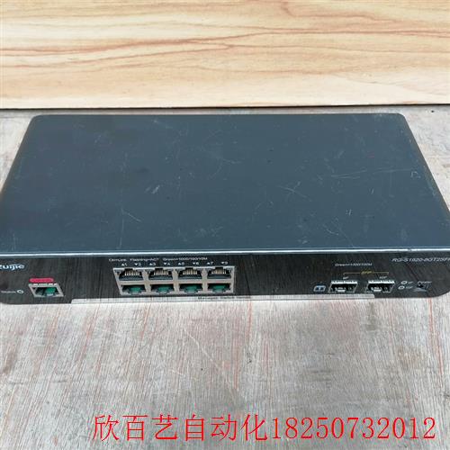 二手· RG-S1920-8GT2SFP 8口千