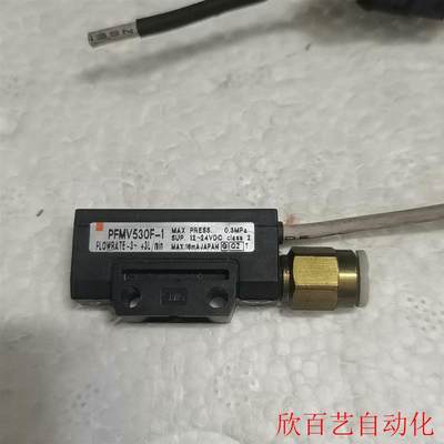 二手拆机件SMC流量计PFMV530F-1(议价)