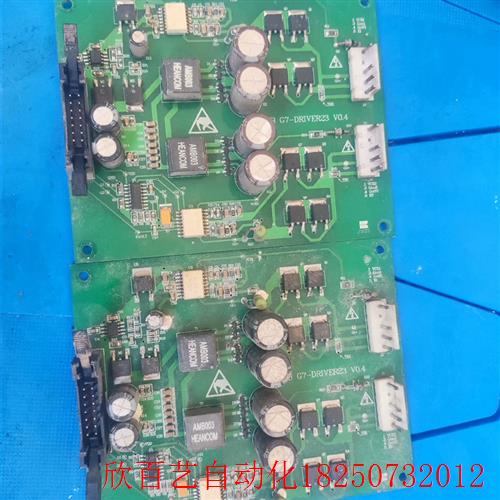 AMB G7-DRIVER23 V0.4安邦信变频器驱动板