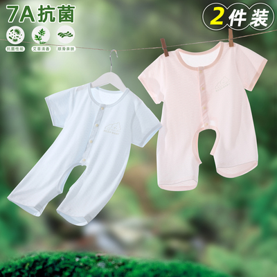 7A抗菌婴儿连体衣夏季薄款莫代尔短袖开裆哈衣爬服新生儿宝宝衣服