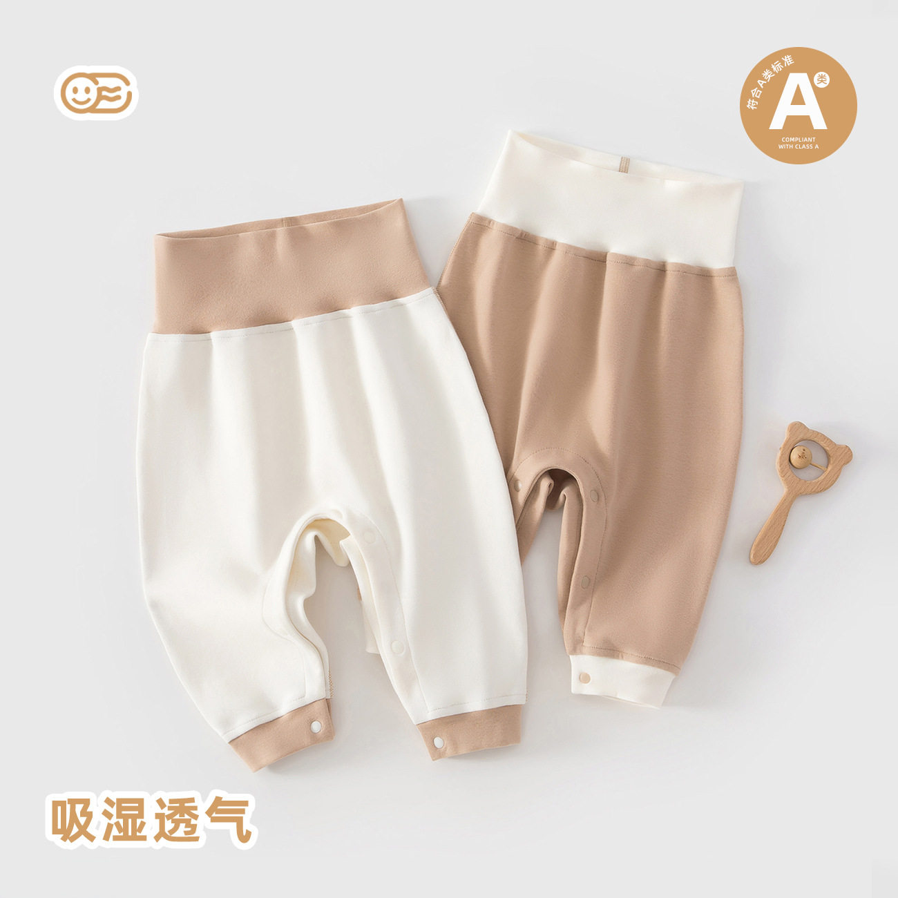 婴儿长裤高腰大PP裤秋冬季打底裤超萌护肚舒绒棉新生儿免脱裤子,童装/婴儿装/亲子装,裤子,淘宝优惠券,粉丝福利购,淘宝优惠卷