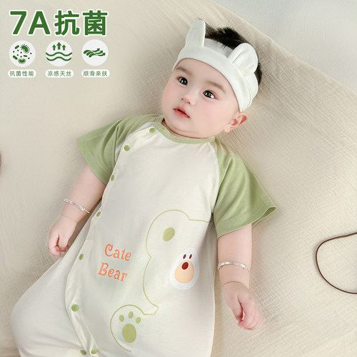 婴儿莱赛尔短袖薄款夏款