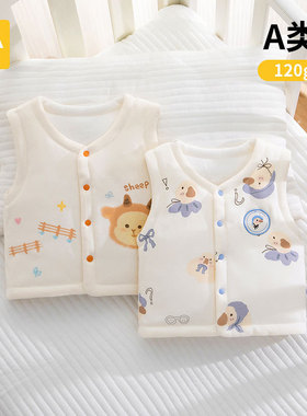 7A抗菌婴儿马甲夹棉秋冬a类新生儿衣服加厚120g宝宝保暖背心坎肩