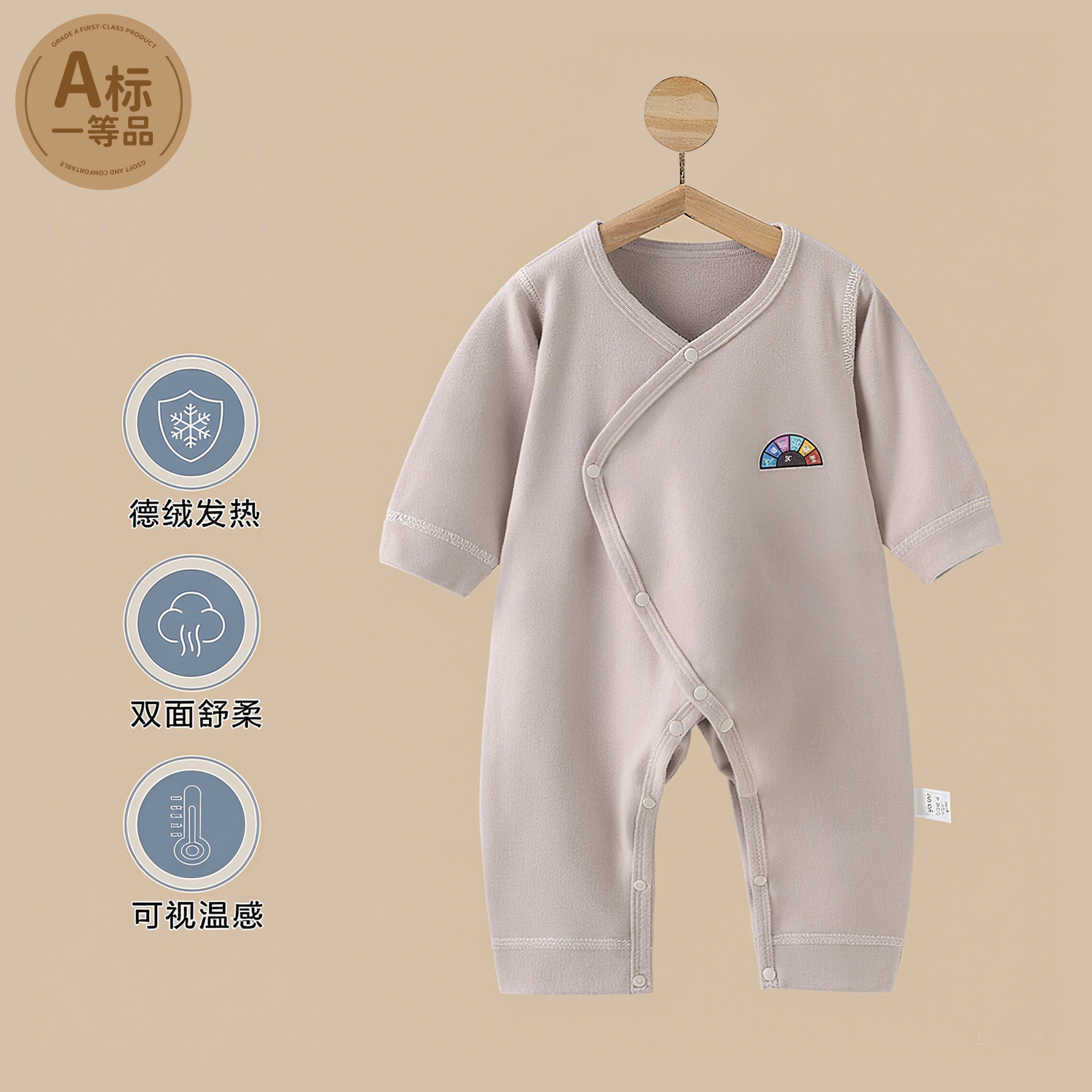 德绒婴儿连体衣秋冬季无骨哈衣爬服新生儿衣服秋装满月宝宝蝴蝶衣