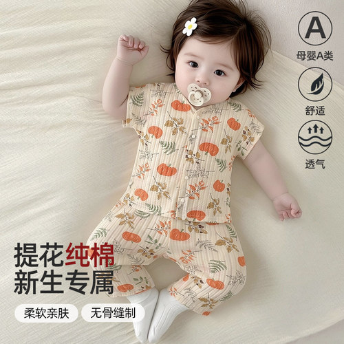 7A纯棉女宝宝短袖套装夏季薄款