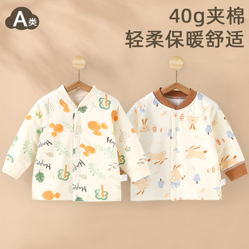 40g薄棉婴儿棉服开衫秋冬上衣