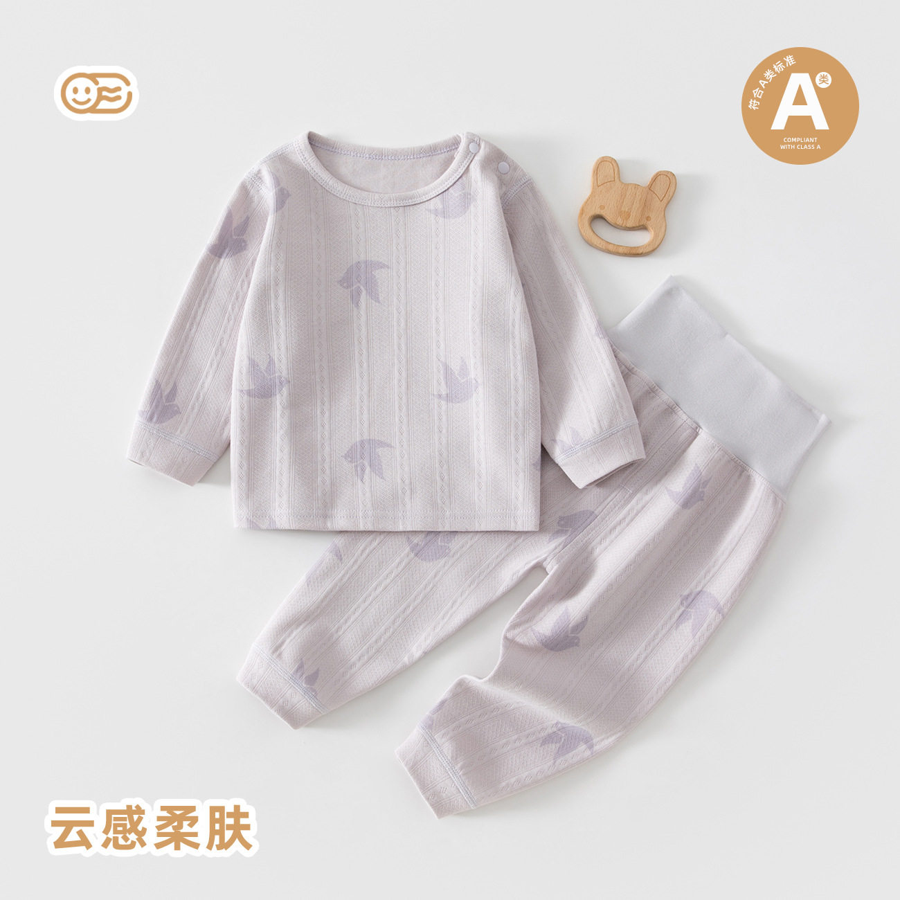 婴儿内衣套装纯棉秋冬季家居服打底长袖高腰护肚男女宝宝睡衣,童装/婴儿装/亲子装,内衣套装,淘宝优惠券,粉丝福利购,淘宝优惠卷