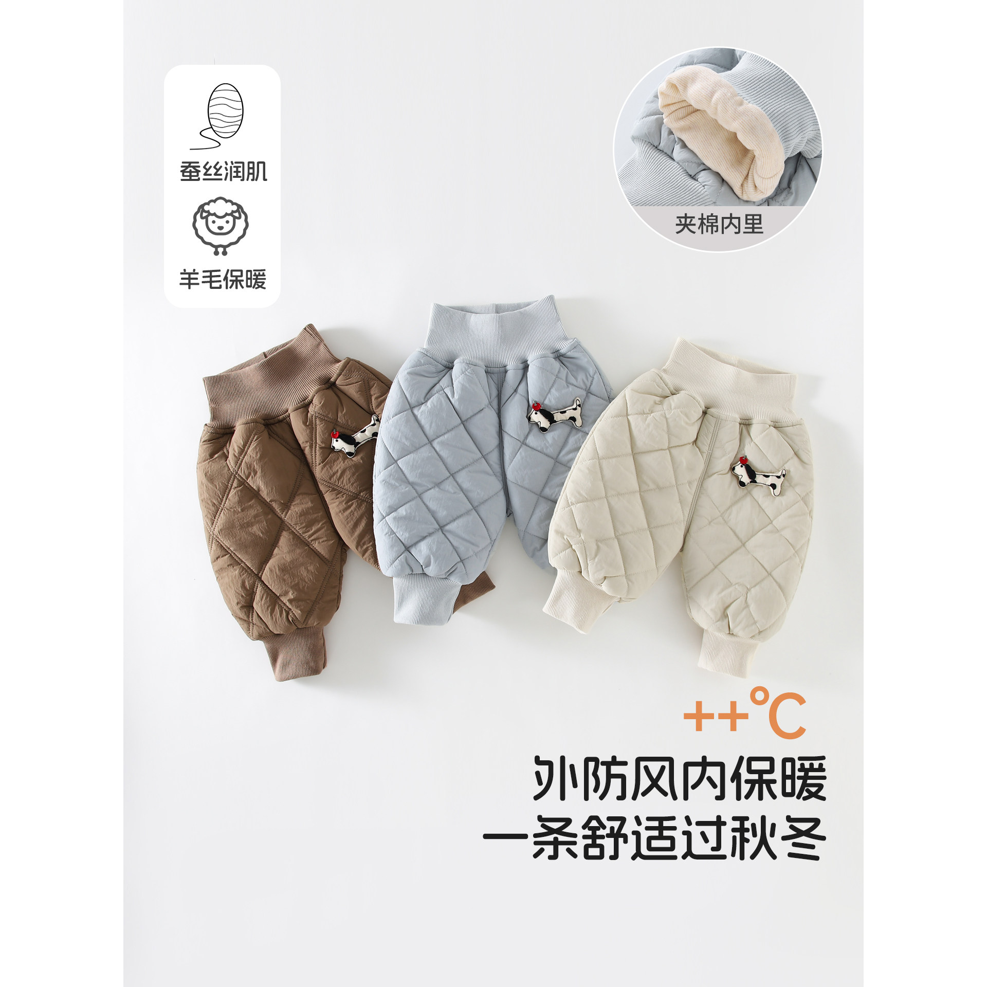 男宝宝棉裤冬季羊绒蚕丝夹棉卫裤三层加厚保暖裤婴儿冬装夹棉裤子