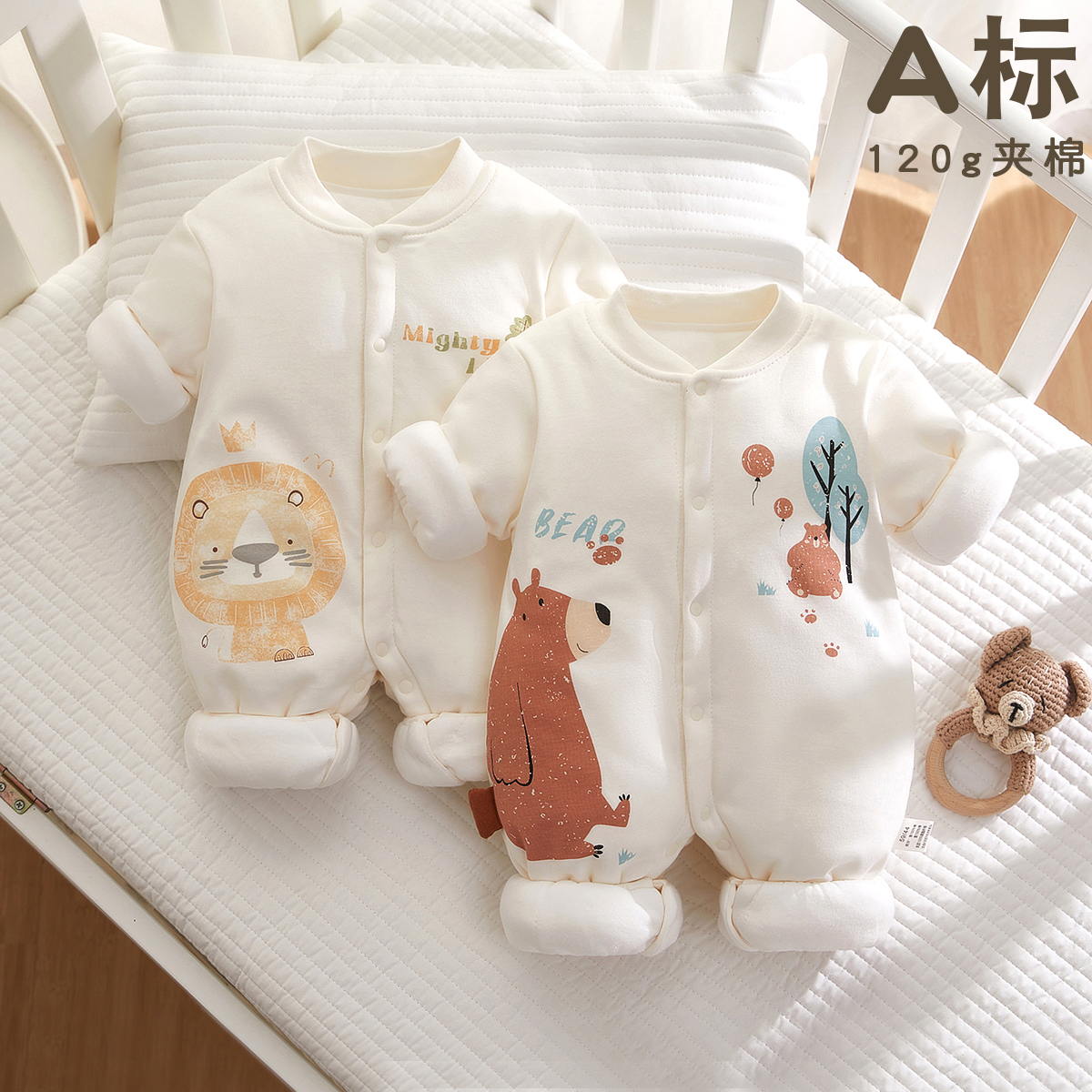 连体衣婴儿冬装120g厚棉服秋冬