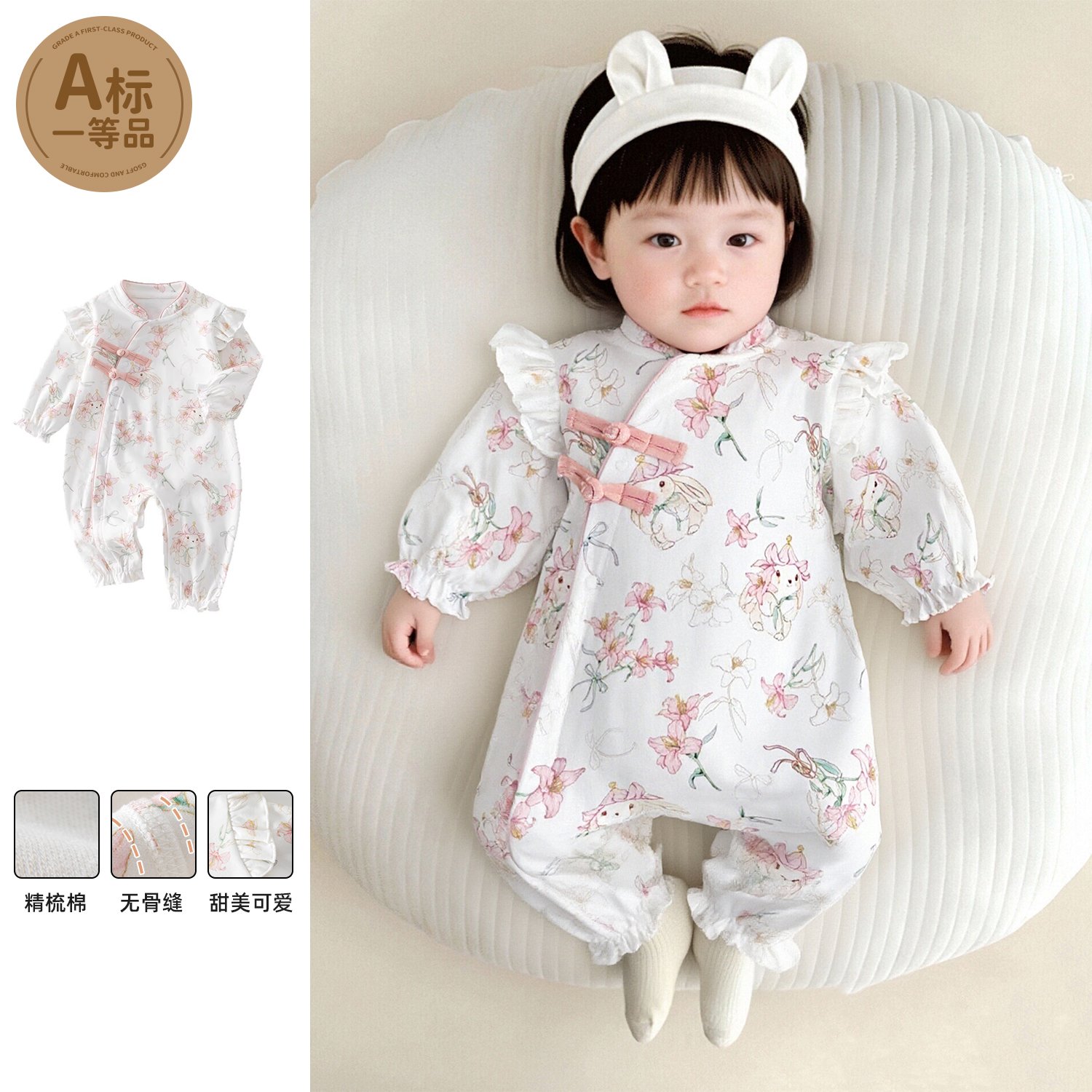 婴儿连体衣春秋长袖碎花纯棉爬服