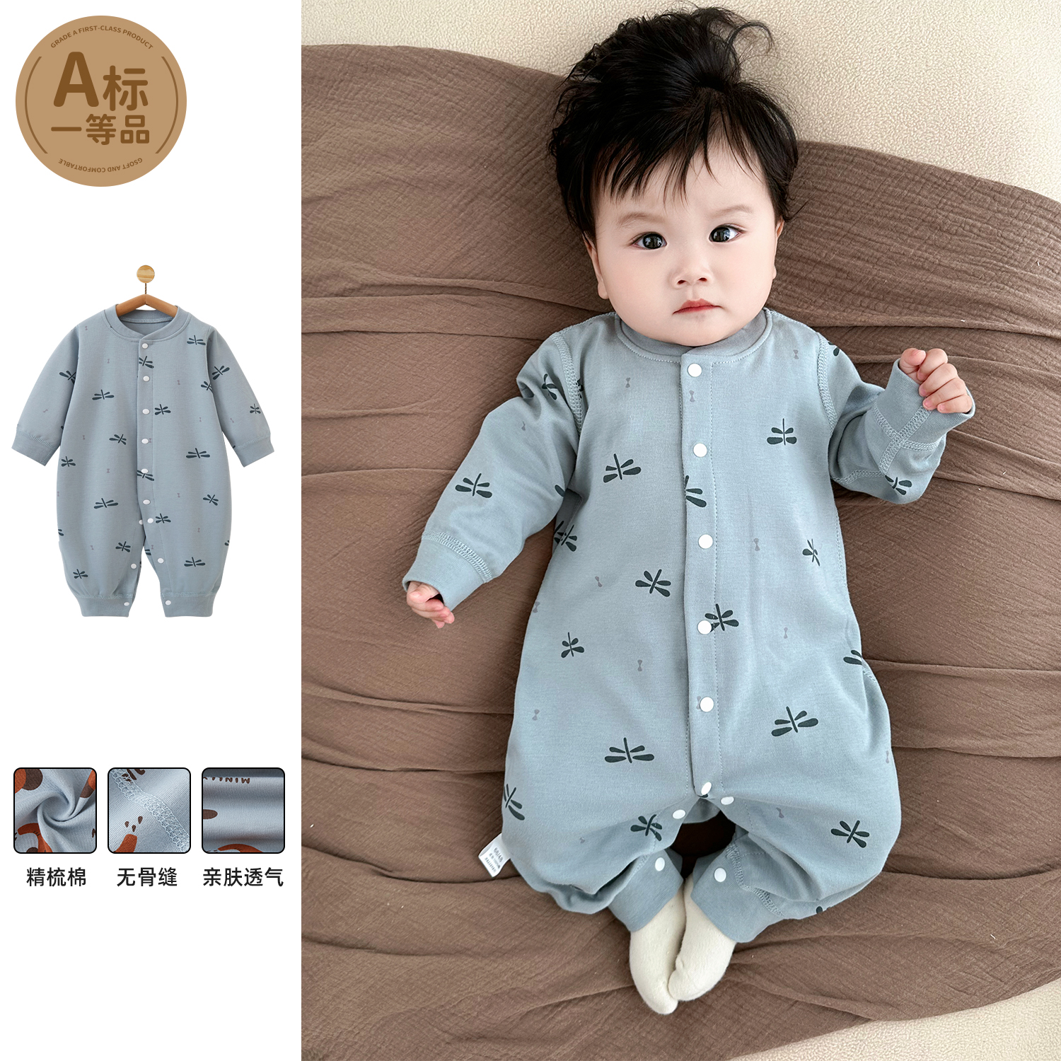 婴儿连体衣春秋季纯棉无骨爬爬服