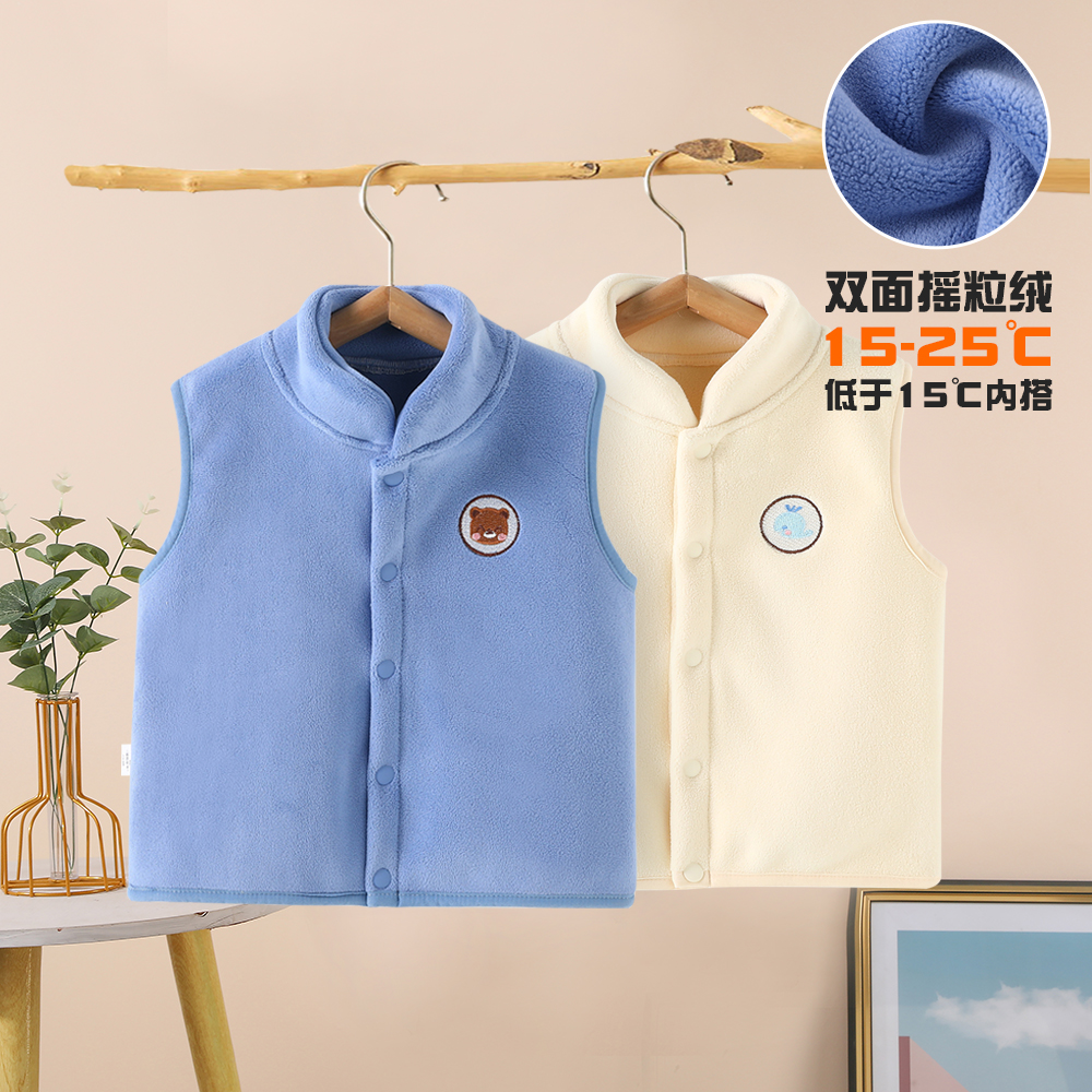 摇粒绒秋冬季开衫婴儿马甲2件装