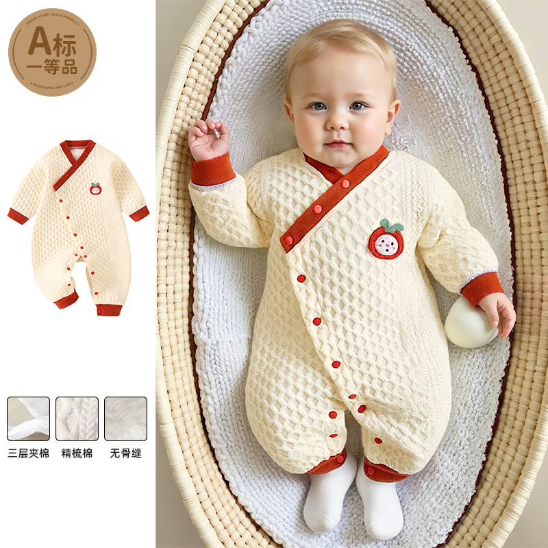 超萌婴儿连体衣秋冬保暖连身衣