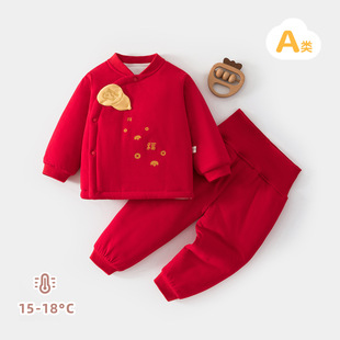 婴儿内衣套装夹棉秋冬加厚棉分体两件套新生宝宝新年拜年服外出服
