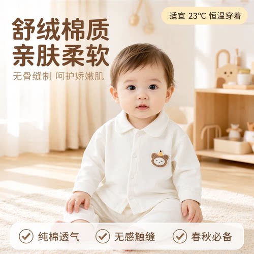 婴儿长袖T恤春秋季舒绒棉POLO衫
