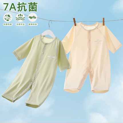 婴儿连体衣夏季薄款长袖睡衣7A抗菌莱赛尔宝宝空调爬服新生儿哈衣