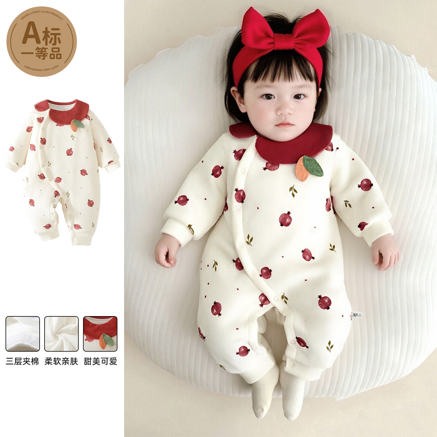 新生婴儿连体衣秋冬季加厚