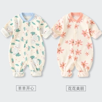 Овцы+цветы (2 куска без костей)