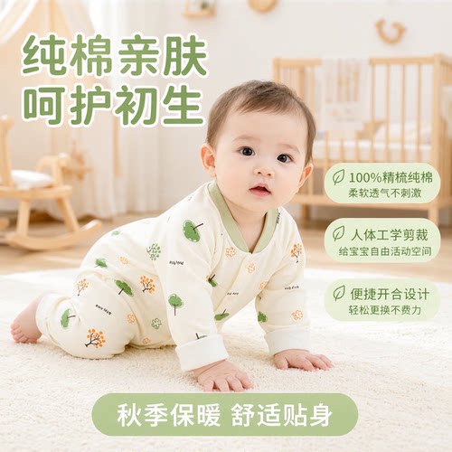 婴儿连体衣无骨超萌哈衣