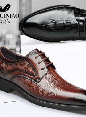 富贵鸟男士皮鞋真皮商务正装棕色黑色结婚新郎伴郎内增高大码小码