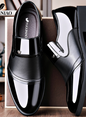 富贵鸟男士皮鞋商务正装真皮软底一脚蹬中年爸爸亮面黑色大码小码