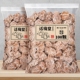 话梅皇大颗粒九制话梅干孕妇零食酸咸话梅泡水蜜饯果干商用零食