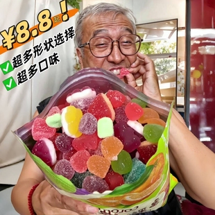 【净重】酸砂爆浆涂油水果味软糖散装混合网红Q弹果汁解馋橡皮糖