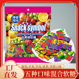 马来西亚风味水果软糖瑞士糖混合水果味糖果散装喜糖年货零食批发