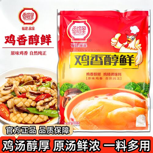 香格里鸡香醇鲜鸡精800g量大优惠
