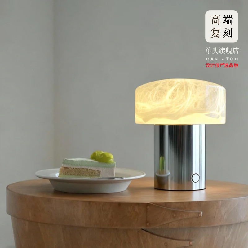 现代设计云石台灯高级感氛围台灯