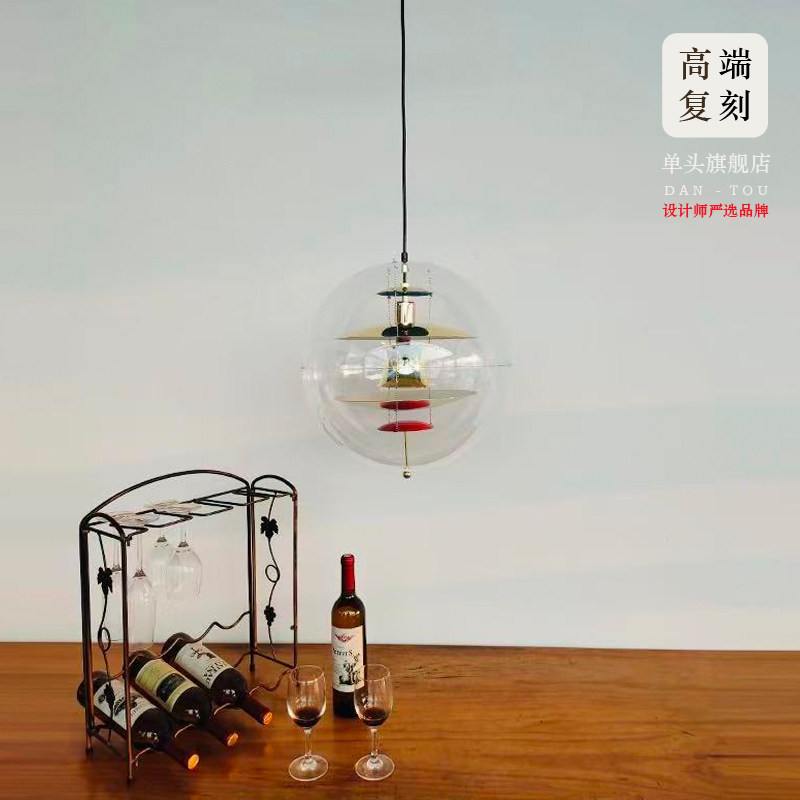 北欧丹麦Verpan VP Globe星球吧台餐厅吊灯设计师卧室阳台圆球灯
